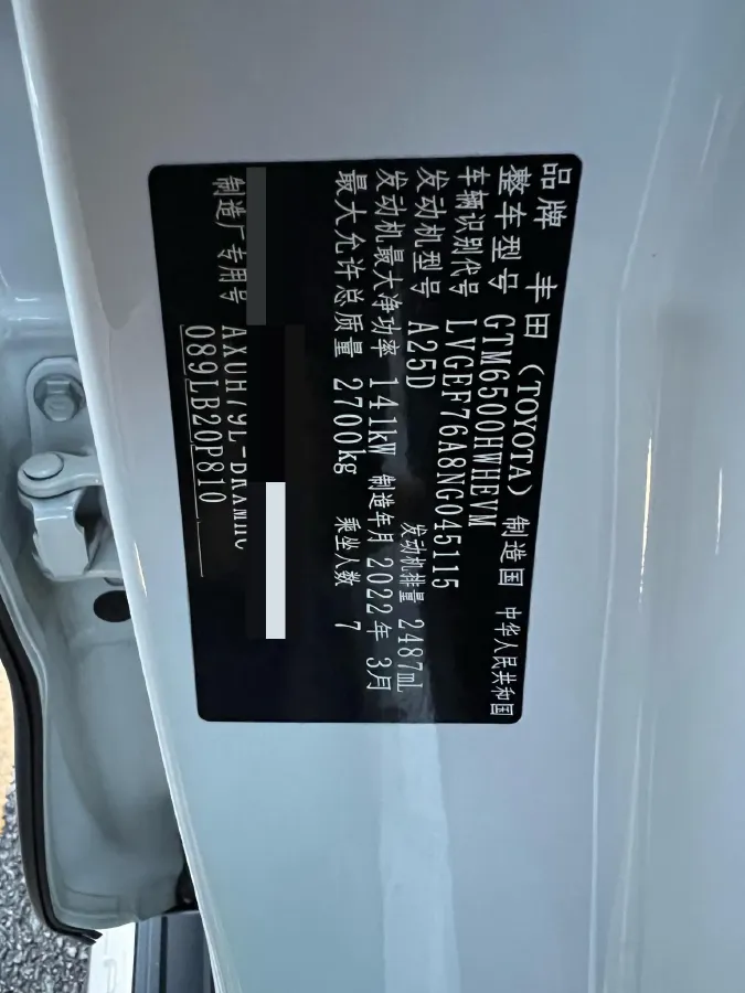 2022 Toyota Highlander 2.5L 192HP L4 E-CVT Hybrid,autocango,china used car exporter,china ev exporter,chinese used car exporter,chinese used ev exporter