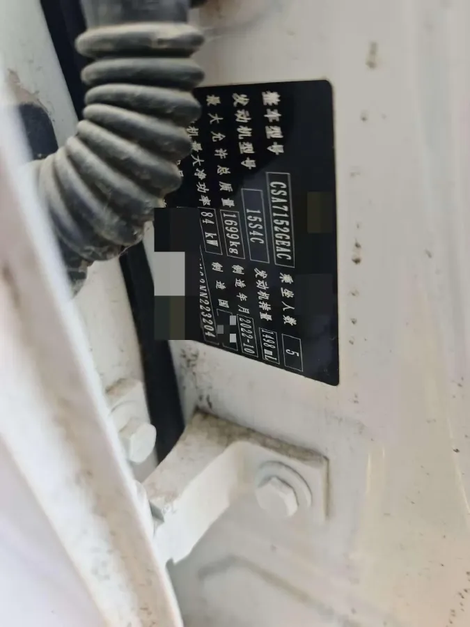 2021 MG 5 1.5L 120HP L4 CVT,autocango,china used car exporter,china ev exporter,chinese used car exporter,chinese used ev exporter