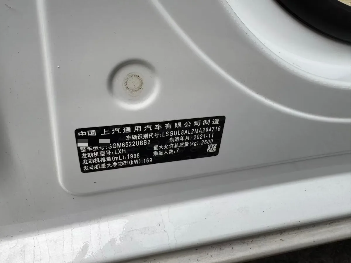 2022 Buick GL8 2.0T 237HP L4 9AT,autocango,china used car exporter,china ev exporter,chinese used car exporter,chinese used ev exporter