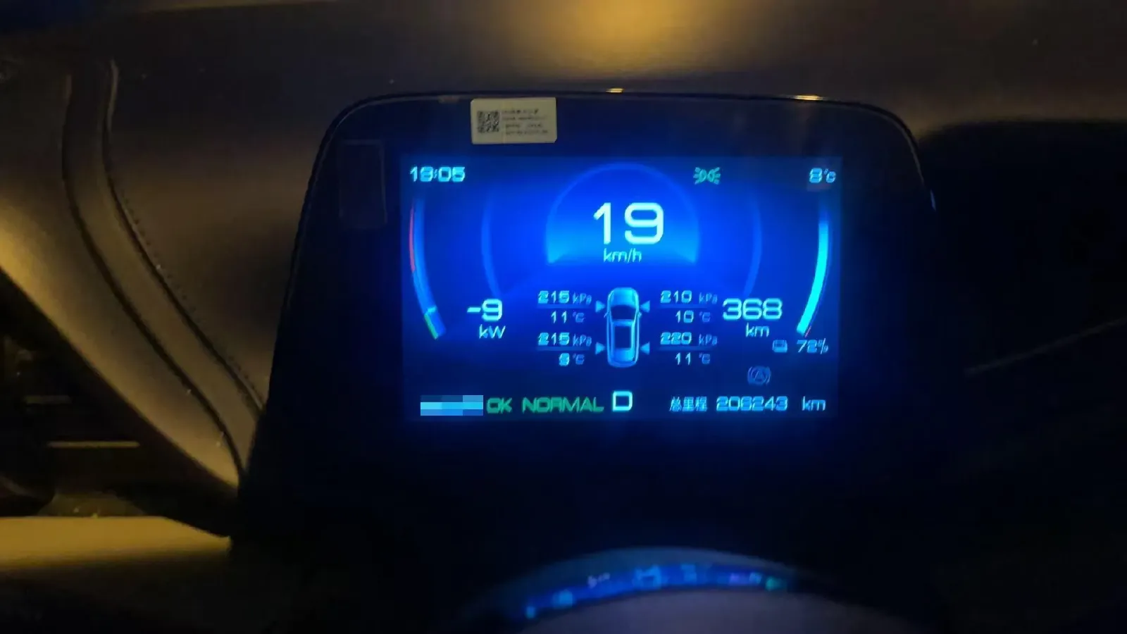 2022 BYD Yuan Plus BEV 60.48KWH,autocango,china used car exporter,china ev exporter,chinese used car exporter,chinese used ev exporter