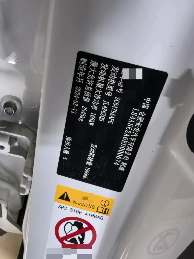 2024 ChangAn CS75 Plus 2.0T 233HP L4 8AT,autocango,china used car exporter,china ev exporter,chinese used car exporter,chinese used ev exporter