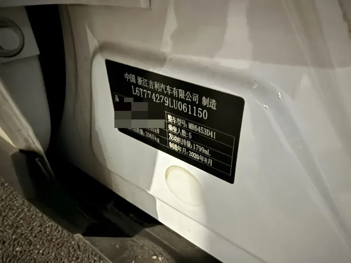 2021 Geely JiaJi 1.8T 184HP L4 7DCT,autocango,china used car exporter,china ev exporter,chinese used car exporter,chinese used ev exporter