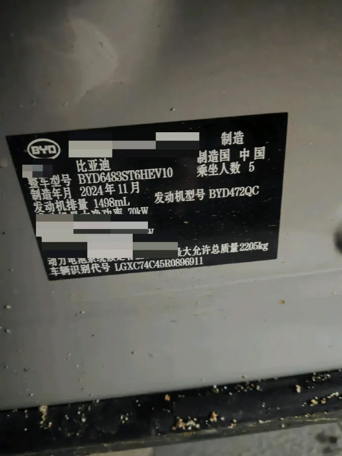 2025 BYD Song Plus 1.5L 101HP L4 E-CVT PHEV 18.3KWH,autocango,china used car exporter,china ev exporter,chinese used car exporter,chinese used ev exporter