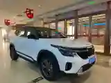 2023 Kia Seltos 1.5L 115HP L4 CVT