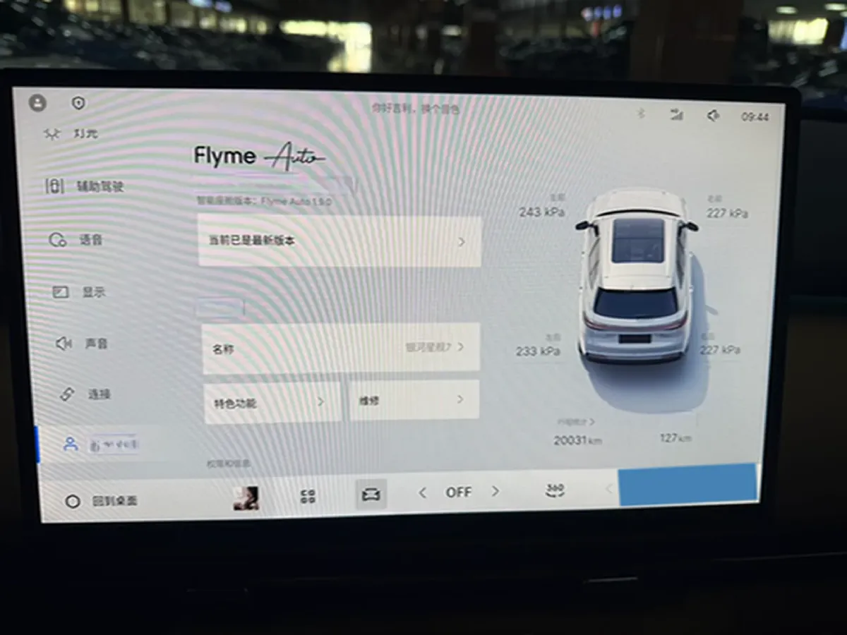 2025 BYD Sea Lion 05 DM-i 1.5L 101HP L4 E-CVT PHEV 18.3KWH,autocango,china used car exporter,china ev exporter,chinese used car exporter,chinese used ev exporter