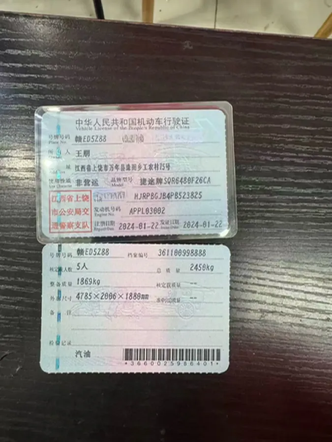 2023 Jetour Traveller 2.0T 254HP L4 7DCT,autocango,china used car exporter,china ev exporter,chinese used car exporter,chinese used ev exporter