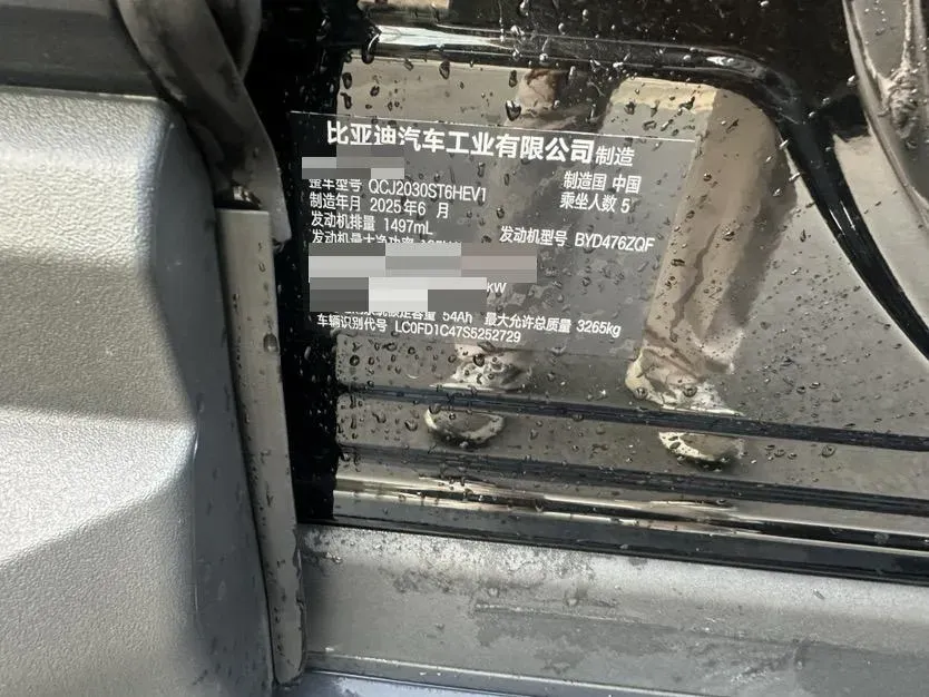 2023 FangChengBao Bao 5 1.5T 194HP L4 E-CVT PHEV 31.8KWH,autocango,china used car exporter,china ev exporter,chinese used car exporter,chinese used ev exporter