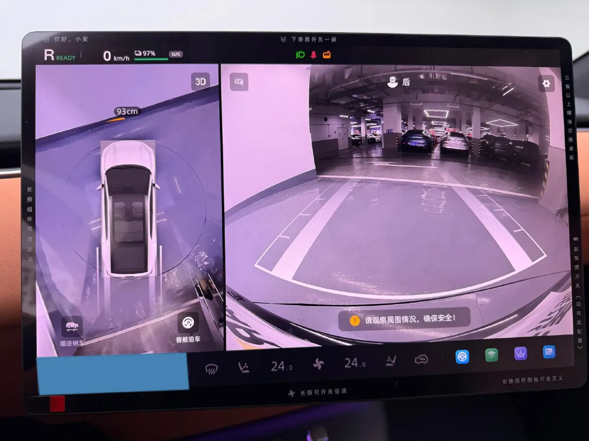 2025 ChangAn QiYuan E07 BEV 89.98KWH,autocango,china used car exporter,china ev exporter,chinese used car exporter,chinese used ev exporter