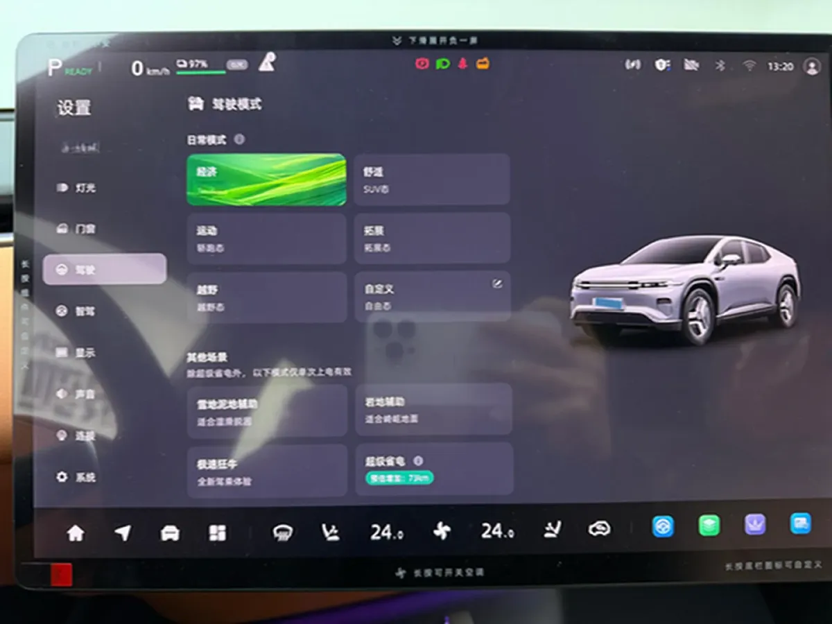 2025 ChangAn QiYuan E07 BEV 89.98KWH,autocango,china used car exporter,china ev exporter,chinese used car exporter,chinese used ev exporter