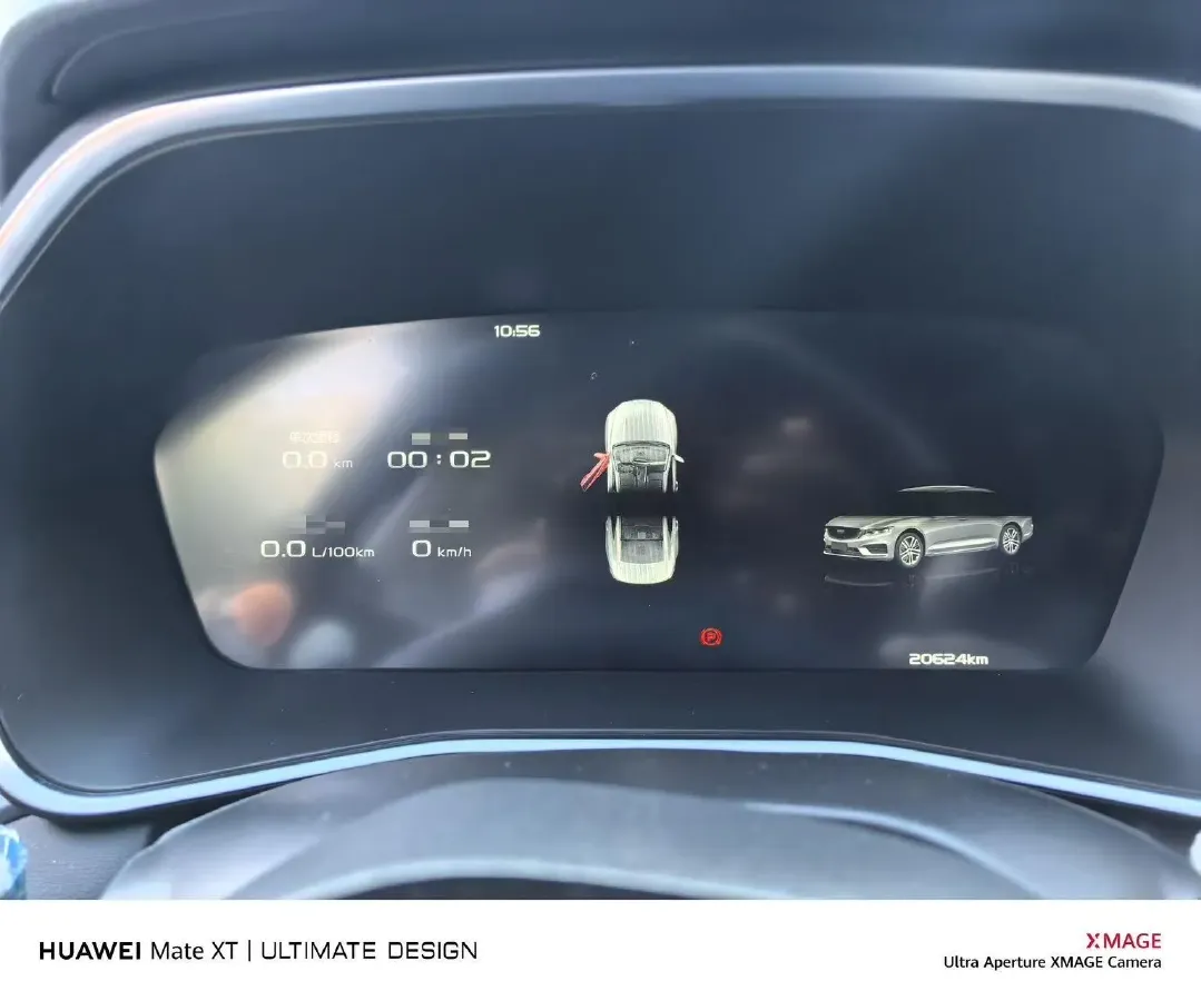 2023 Geely Preface 1.5T 181HP L4 7DCT,autocango,china used car exporter,china ev exporter,chinese used car exporter,chinese used ev exporter