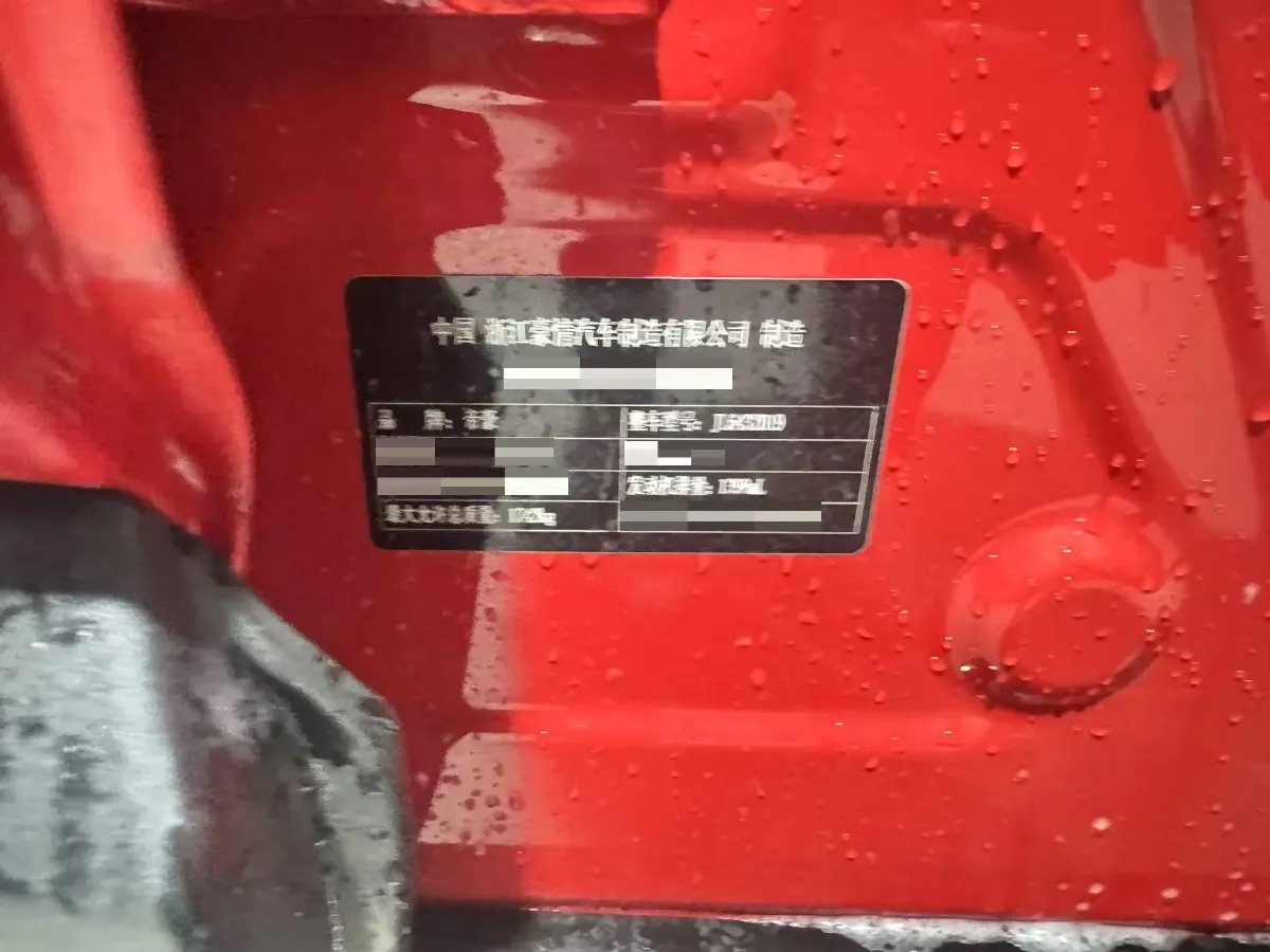 2020 Geely Coolray 1.4T 141HP L4 6DCT,autocango,china used car exporter,china ev exporter,chinese used car exporter,chinese used ev exporter