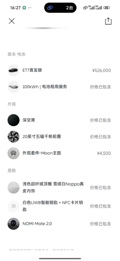 2021 Volkswagen ID.6 Crozz BEV 84.8KWH,autocango,china used car exporter,china ev exporter,chinese used car exporter,chinese used ev exporter