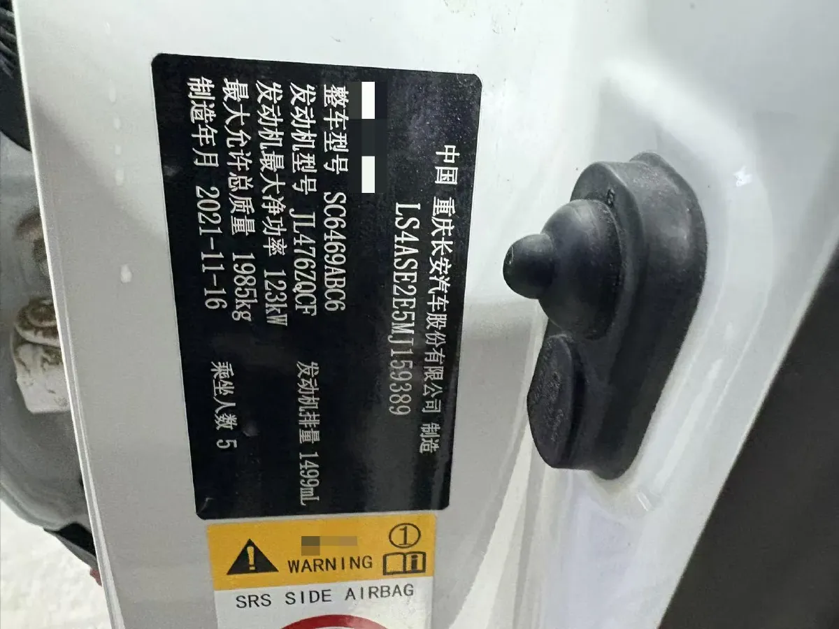 2021 ChangAn CS75 1.5T 178HP L4 7DCT,autocango,china used car exporter,china ev exporter,chinese used car exporter,chinese used ev exporter