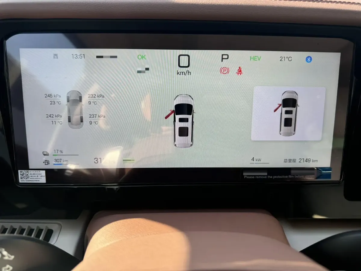 2025 BYD Xia 1.5T 156HP L4 E-CVT PHEV 36.6KWH,autocango,china used car exporter,china ev exporter,chinese used car exporter,chinese used ev exporter