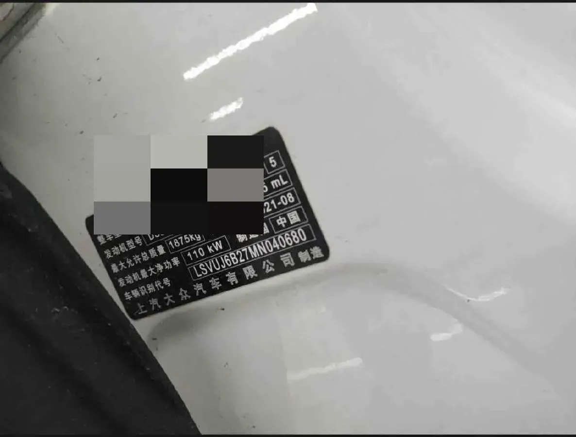 2021 Volkswagen Tharu 1.4T 150HP L4 7DCT,autocango,china used car exporter,china ev exporter,chinese used car exporter,chinese used ev exporter