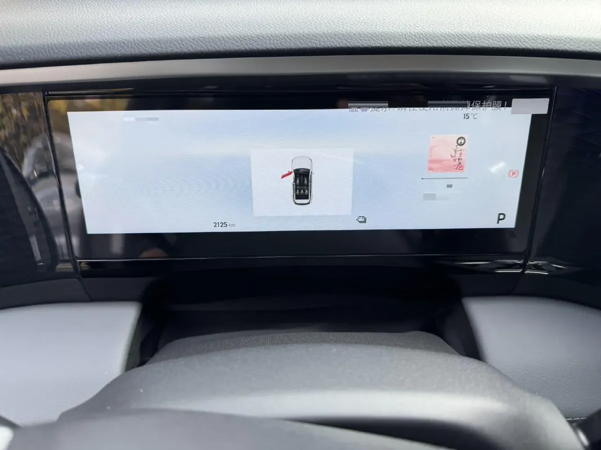 2025 Geely Galaxy L7 1.5L 112HP L4 1DHT PHEV 18.4KWH,autocango,china used car exporter,china ev exporter,chinese used car exporter,chinese used ev exporter