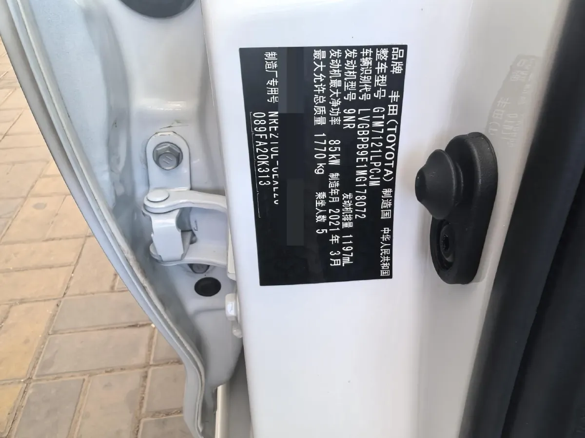 2021 Toyota Levin 1.2T 116HP L4 CVT,autocango,china used car exporter,china ev exporter,chinese used car exporter,chinese used ev exporter