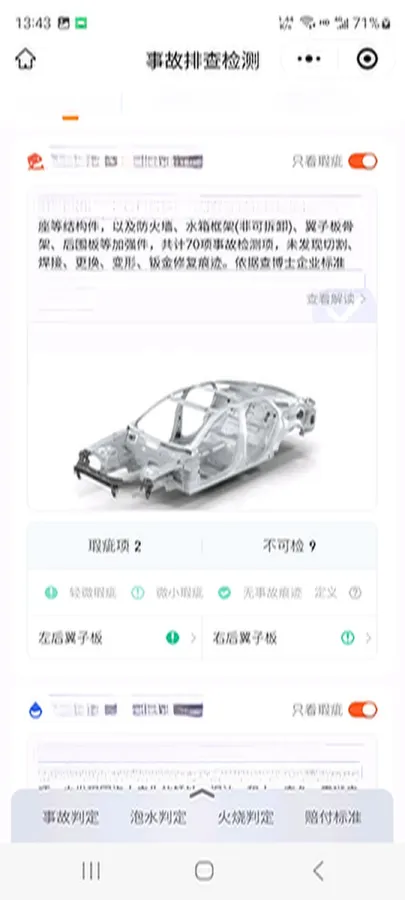 2024 BYD Qin Plus 1.5L 110HP L4 E-CVT PHEV 8.32KWH,autocango,china used car exporter,china ev exporter,chinese used car exporter,chinese used ev exporter