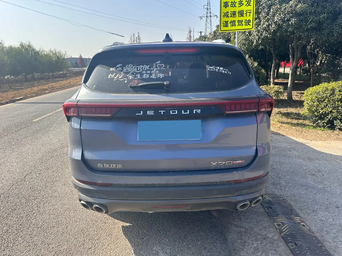 2021 Jetour X70 Plus 1.5T 156HP L4 6DCT,autocango,china used car exporter,china ev exporter,chinese used car exporter,chinese used ev exporter