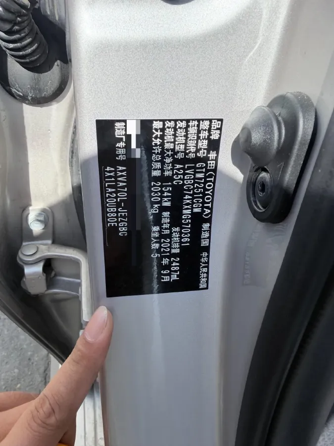 2021 Toyota Camry 2.5L 209HP L4 8AT,autocango,china used car exporter,china ev exporter,chinese used car exporter,chinese used ev exporter