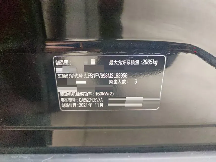 2021 HongQi E-HS9 BEV 84KWH,autocango,china used car exporter,china ev exporter,chinese used car exporter,chinese used ev exporter