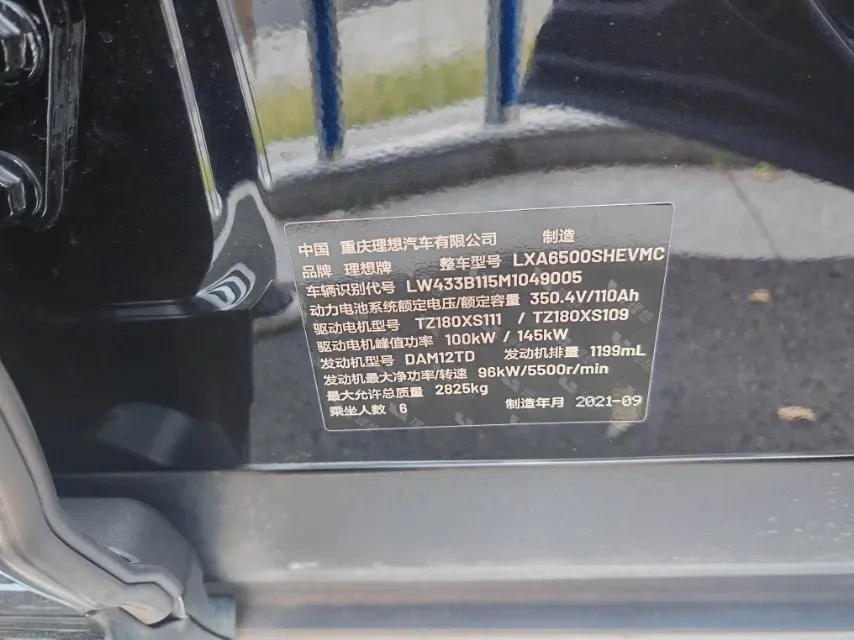 2021 Li ONE Range Extended 131HP REEV 40.5KWH,autocango,china used car exporter,china ev exporter,chinese used car exporter,chinese used ev exporter