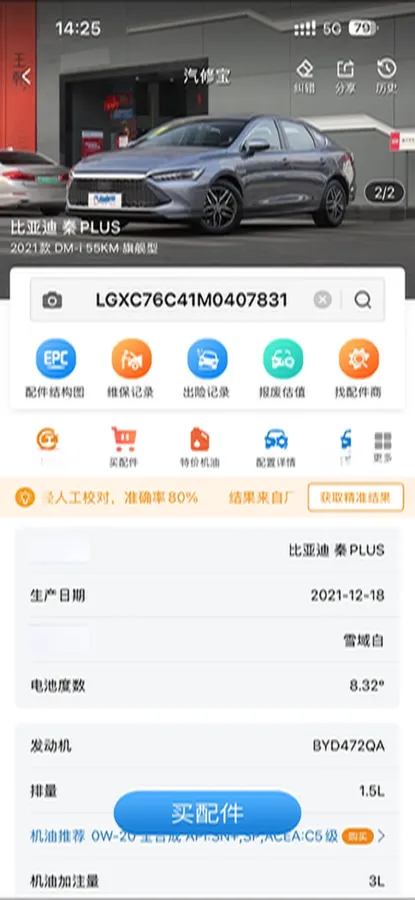 2021 Haval F7 1.5T 169HP L4 7DCT,autocango,china used car exporter,china ev exporter,chinese used car exporter,chinese used ev exporter