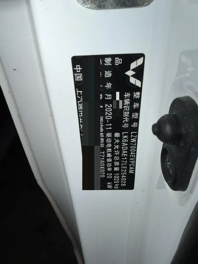 2020 WuLing HongGuang MINI EV BEV 13.8KWH,autocango,china used car exporter,china ev exporter,chinese used car exporter,chinese used ev exporter