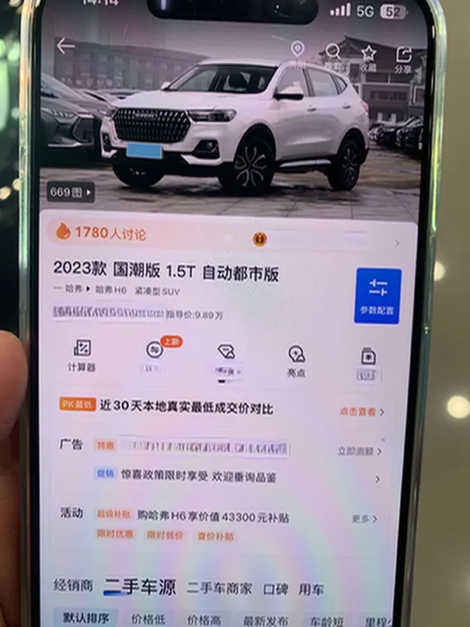 2023 Haval H6 1.5T 150HP L4 7DCT,autocango,china used car exporter,china ev exporter,chinese used car exporter,chinese used ev exporter
