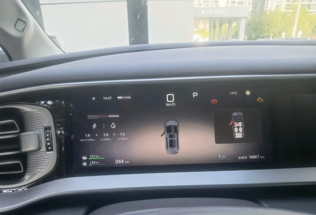 2025 Denza D9 1.5T 156HP L4 E-CVT PHEV 40KWH,autocango,china used car exporter,china ev exporter,chinese used car exporter,chinese used ev exporter