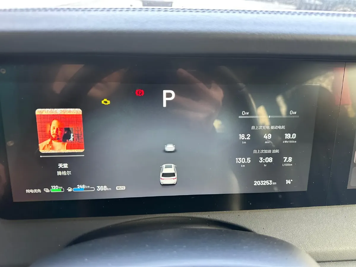2020 Li ONE Range Extended 131HP REEV 40.5KWH,autocango,china used car exporter,china ev exporter,chinese used car exporter,chinese used ev exporter