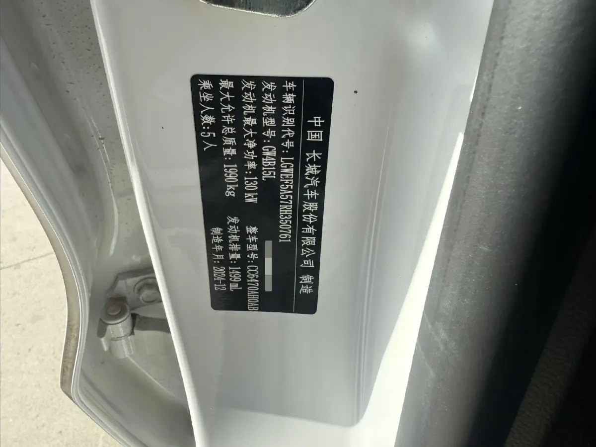 2024 Haval H6 1.5T 184HP L4 7DCT,autocango,china used car exporter,china ev exporter,chinese used car exporter,chinese used ev exporter