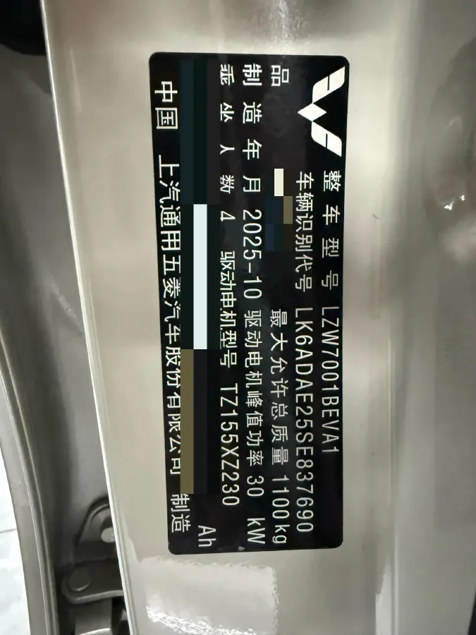 2025 WuLing HongGuang MINI EV BEV 16.2KWH,autocango,china used car exporter,china ev exporter,chinese used car exporter,chinese used ev exporter