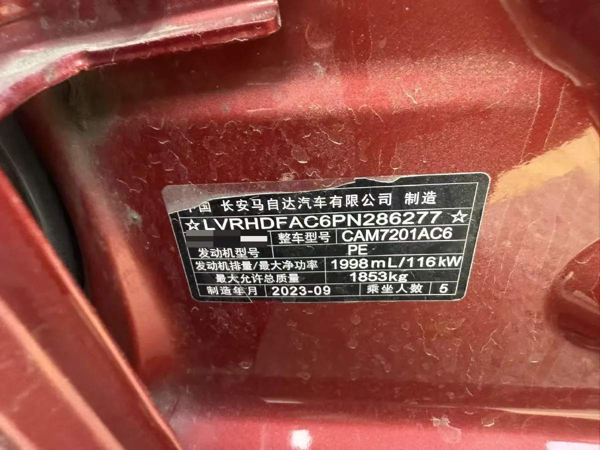 2023 Mazda 3 Axela 2.0L 158HP L4 6AT,autocango,china used car exporter,china ev exporter,chinese used car exporter,chinese used ev exporter