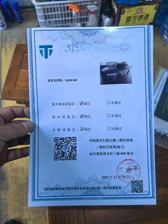 2023 Geely Preface 2.0T 190HP L4 7DCT,autocango,china used car exporter,china ev exporter,chinese used car exporter,chinese used ev exporter