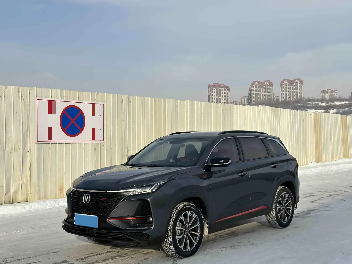 2021 ChangAn CS75 Plus 2.0T 233HP L4 8AT