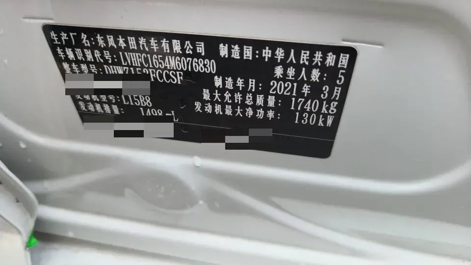 2019 Honda Civic 1.5T 177HP L4 CVT,autocango,china used car exporter,china ev exporter,chinese used car exporter,chinese used ev exporter