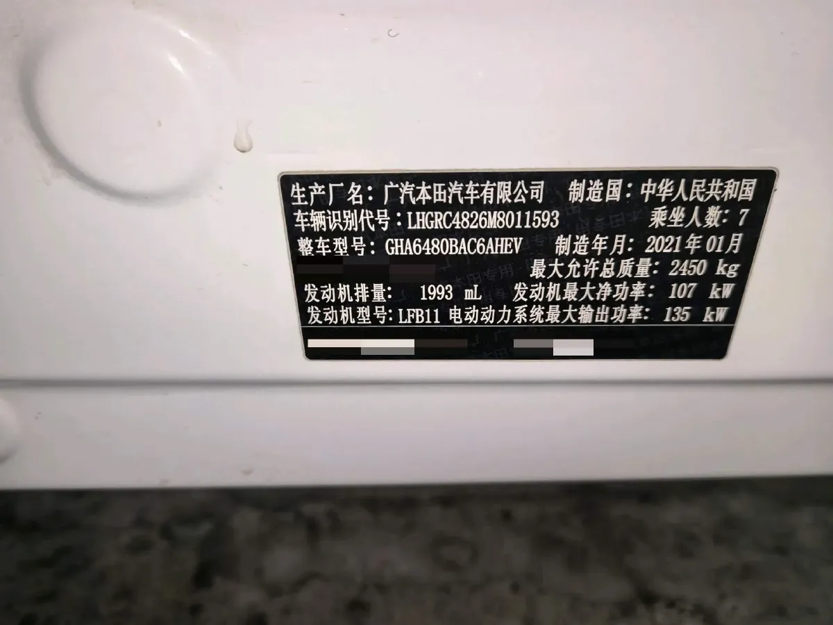 2021 Honda Odyssey 2.0L 146HP L4 E-CVT Hybrid,autocango,china used car exporter,china ev exporter,chinese used car exporter,chinese used ev exporter