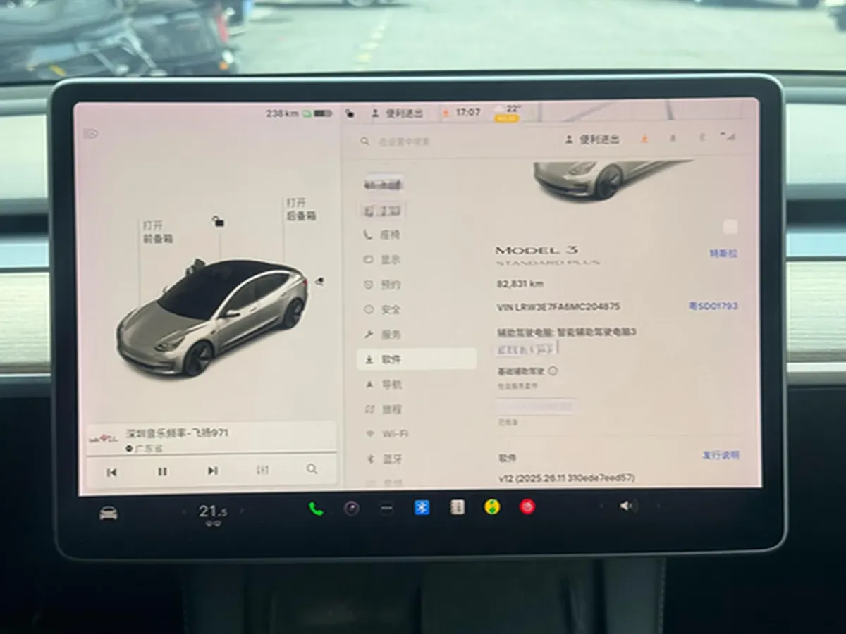 2021 Tesla Model 3 BEV 55KWH,autocango,china used car exporter,china ev exporter,chinese used car exporter,chinese used ev exporter