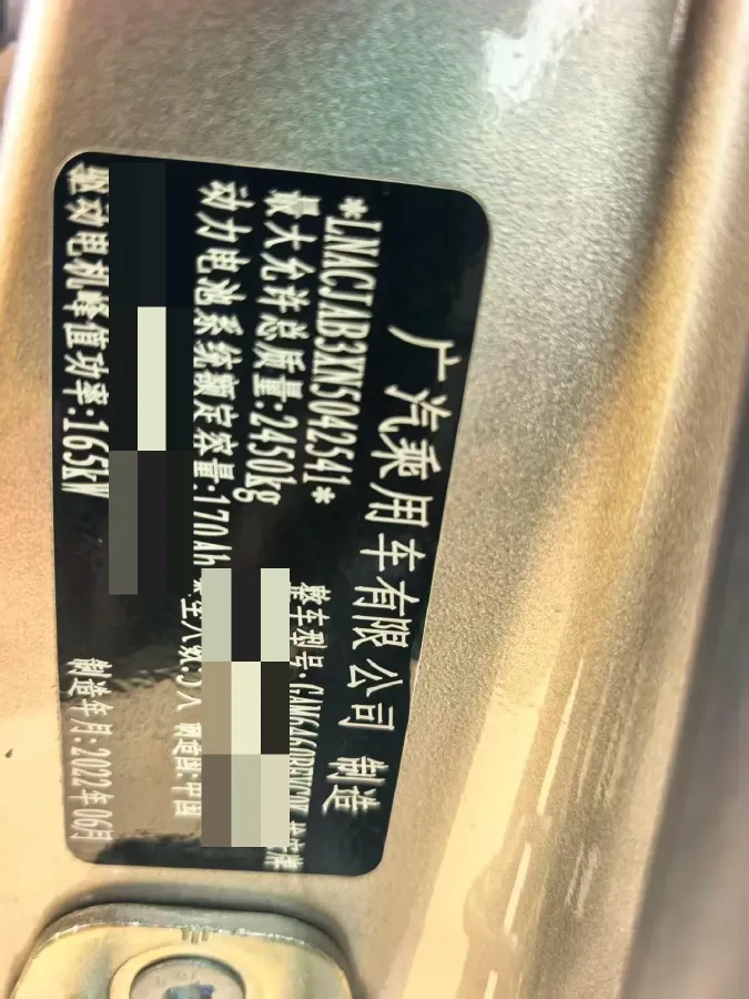 2023 Aion V BEV 71.8KWH,autocango,china used car exporter,china ev exporter,chinese used car exporter,chinese used ev exporter