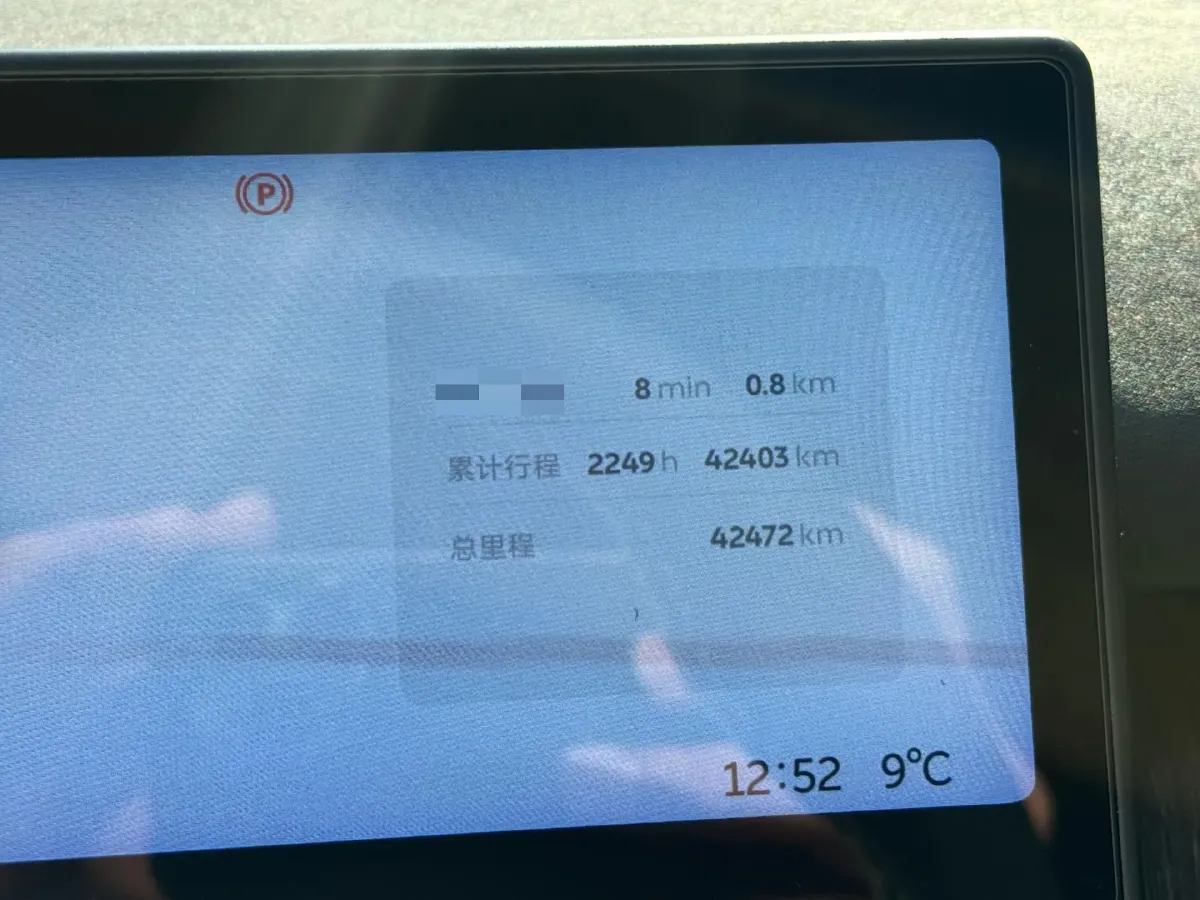 2022 NIO ES7 BEV 100KWH,autocango,china used car exporter,china ev exporter,chinese used car exporter,chinese used ev exporter