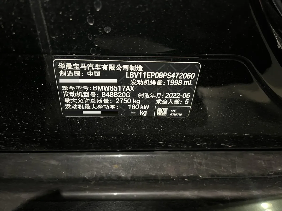 2022 BMW X5 2.0T 245HP L4 8AT,autocango,china used car exporter,china ev exporter,chinese used car exporter,chinese used ev exporter