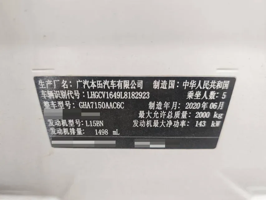 2018 Honda Accord 1.5T 194HP L4 CVT,autocango,china used car exporter,china ev exporter,chinese used car exporter,chinese used ev exporter