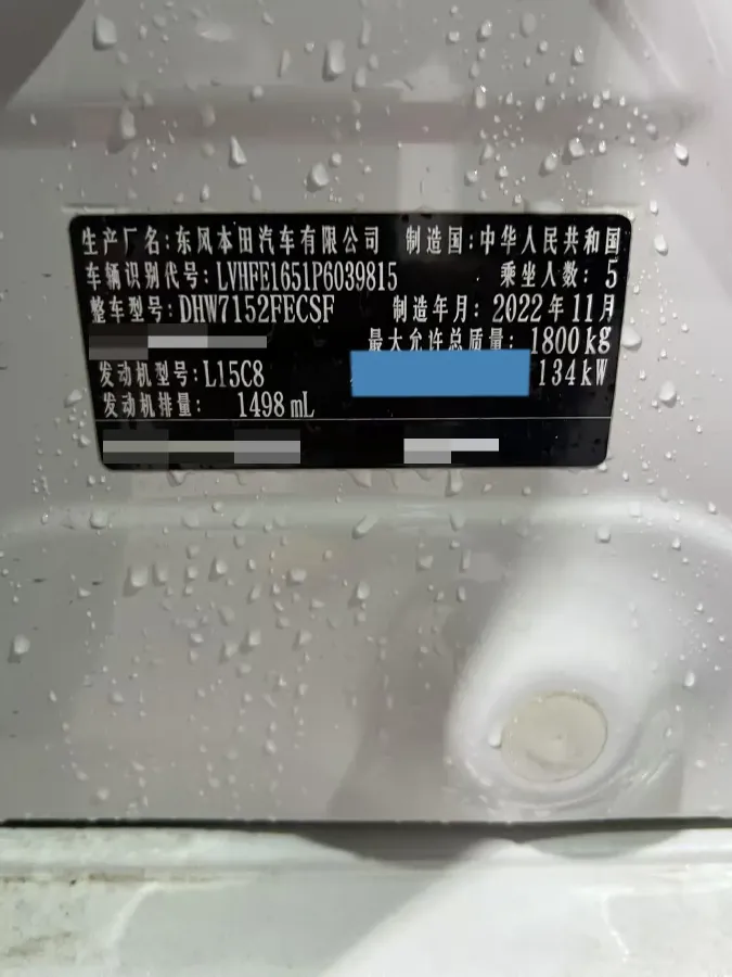 2022 Honda Civic 1.5T 182HP L4 CVT,autocango,china used car exporter,china ev exporter,chinese used car exporter,chinese used ev exporter