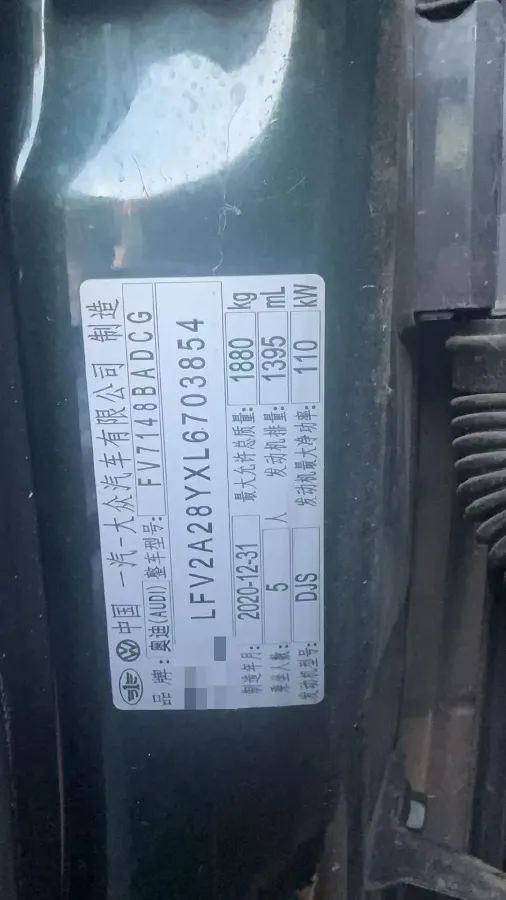 2021 Audi A3 1.4T 150HP L4 7DCT,autocango,china used car exporter,china ev exporter,chinese used car exporter,chinese used ev exporter