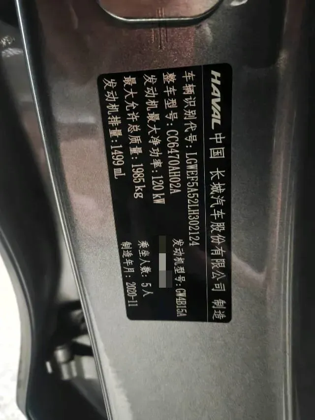 2021 Haval H6 1.5T 169HP L4 7DCT,autocango,china used car exporter,china ev exporter,chinese used car exporter,chinese used ev exporter