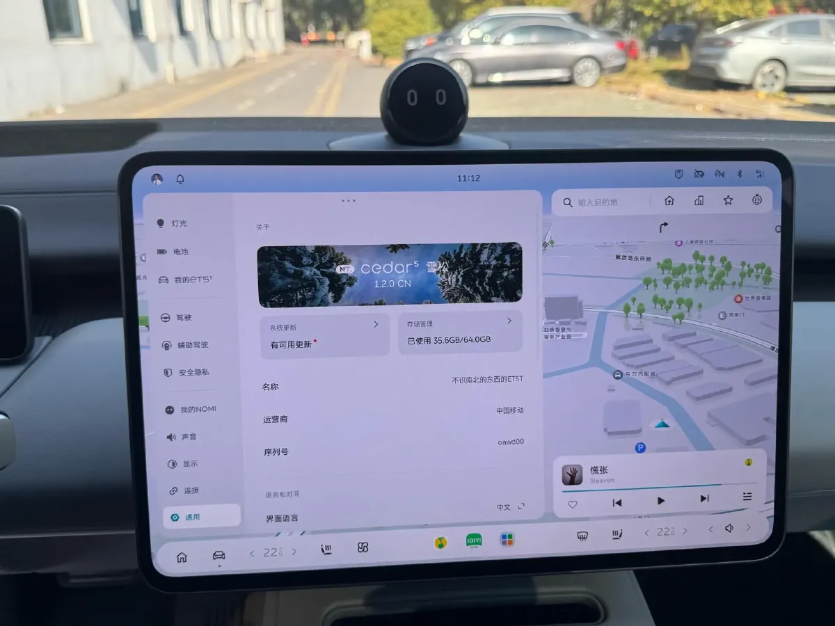 2025 NIO ET5T BEV,autocango,china used car exporter,china ev exporter,chinese used car exporter,chinese used ev exporter