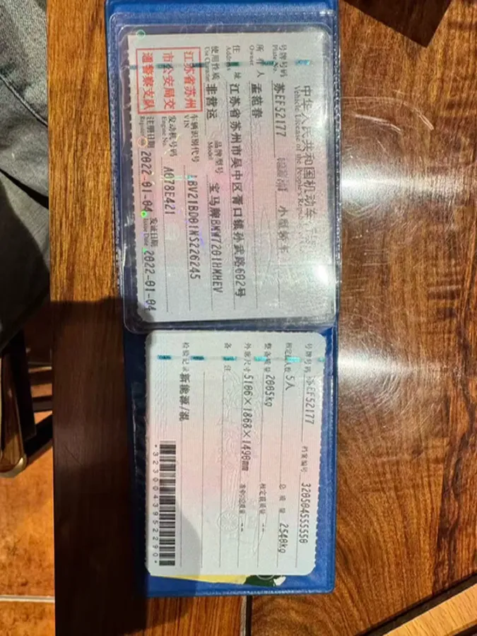 2022 BMW 5 Series 2.0T 184HP L4 8AT PHEV 17.7KWH,autocango,china used car exporter,china ev exporter,chinese used car exporter,chinese used ev exporter