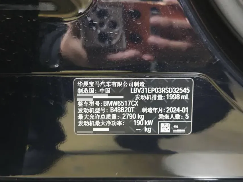 2023 BMW X5 2.0T 258HP L4 8AT,autocango,china used car exporter,china ev exporter,chinese used car exporter,chinese used ev exporter