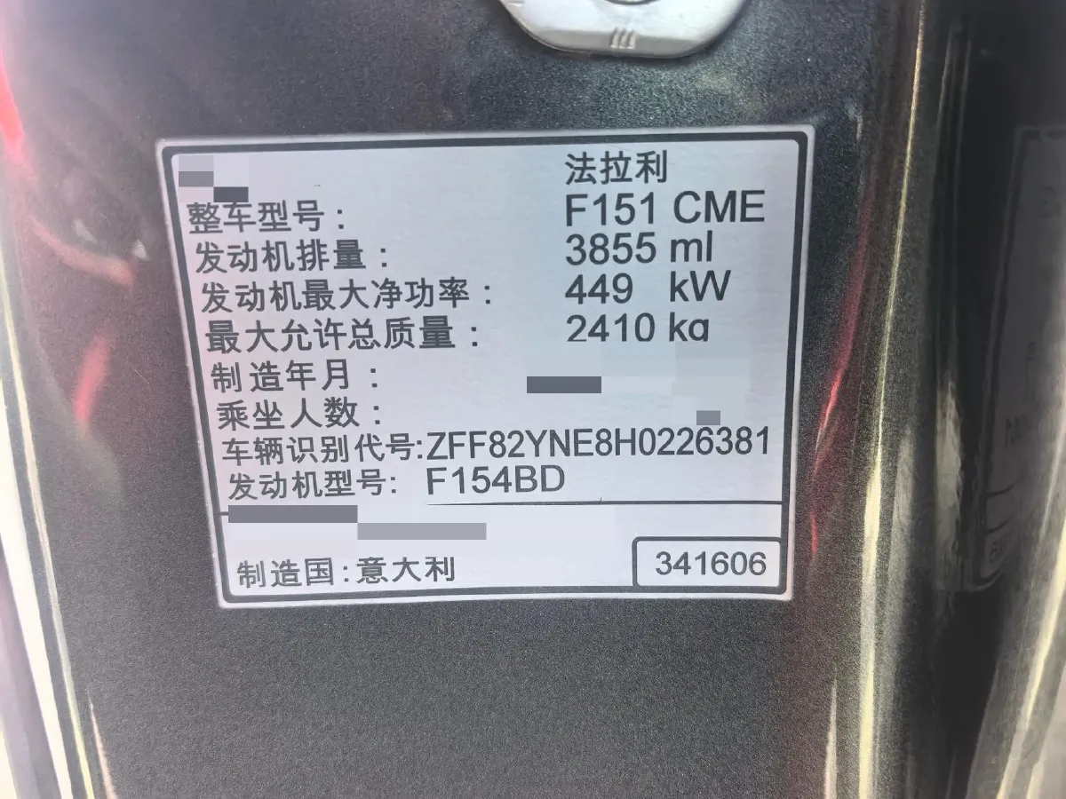 2017 Ferrari GTC4 Lusso 3.9T 609HP V8 7DCT,autocango,china used car exporter,china ev exporter,chinese used car exporter,chinese used ev exporter